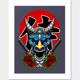 Blue Hannya Mask Posters and Art